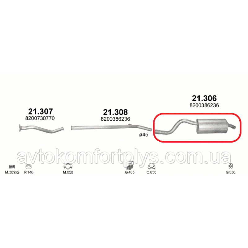 Глушник RENAULT TWINGO 1.5 dCi