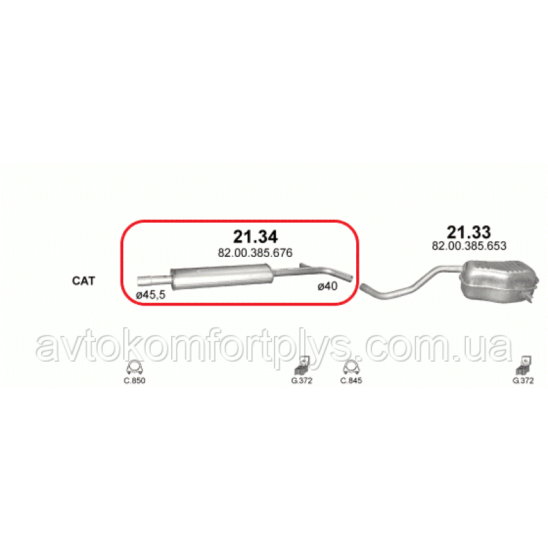 Резонатор Renault Clio 3 1.6i 16V 2005 - 2012 рр. Полмостров