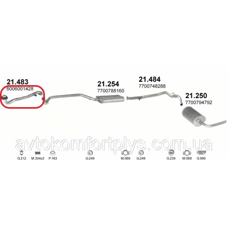 Труба приймальна (колекторна) RENAULT TRAFIC 2.5 D