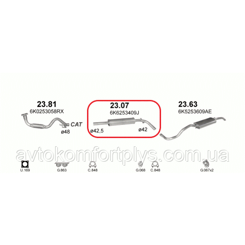 Резонатор Seat Cordoba 1.0i 1999 - 2002 рр. Полмостров
