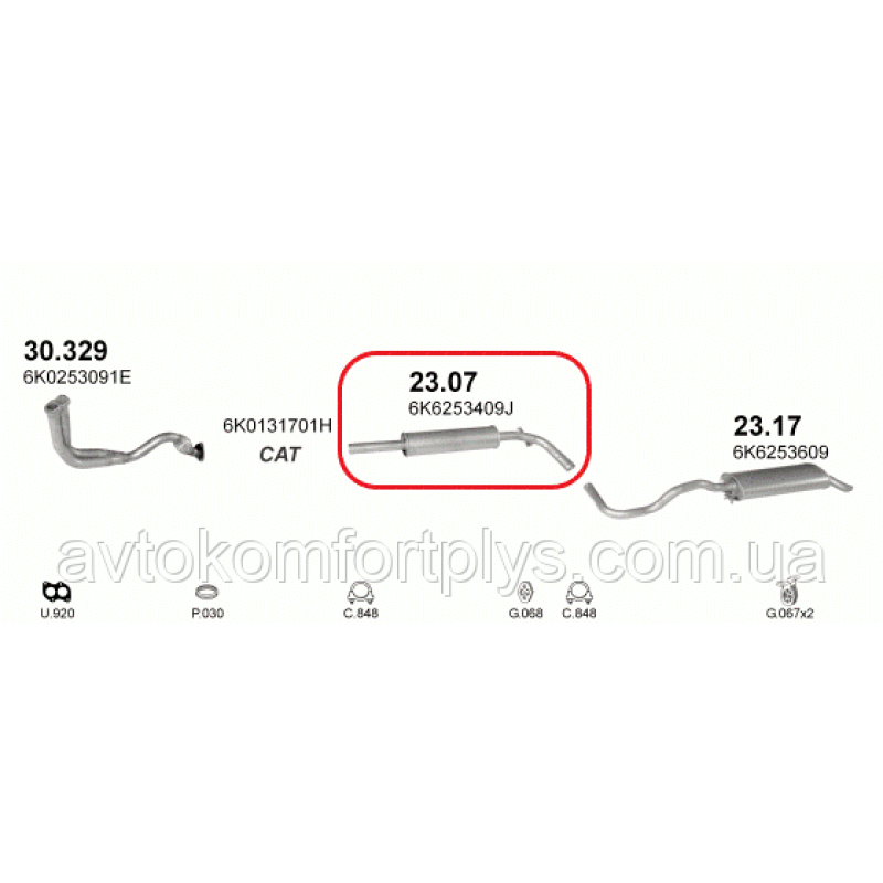 Резонатор Seat Ibiza 1.6i 1993 - 1995 рр Полмостров