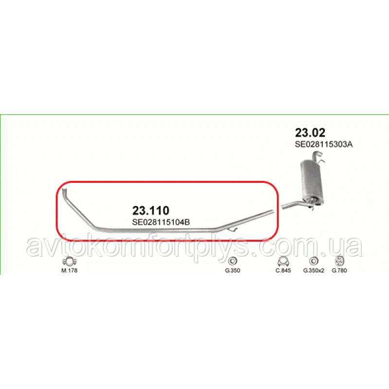 Труба приймальна (колекторна) SEAT MARBELLA 0.9