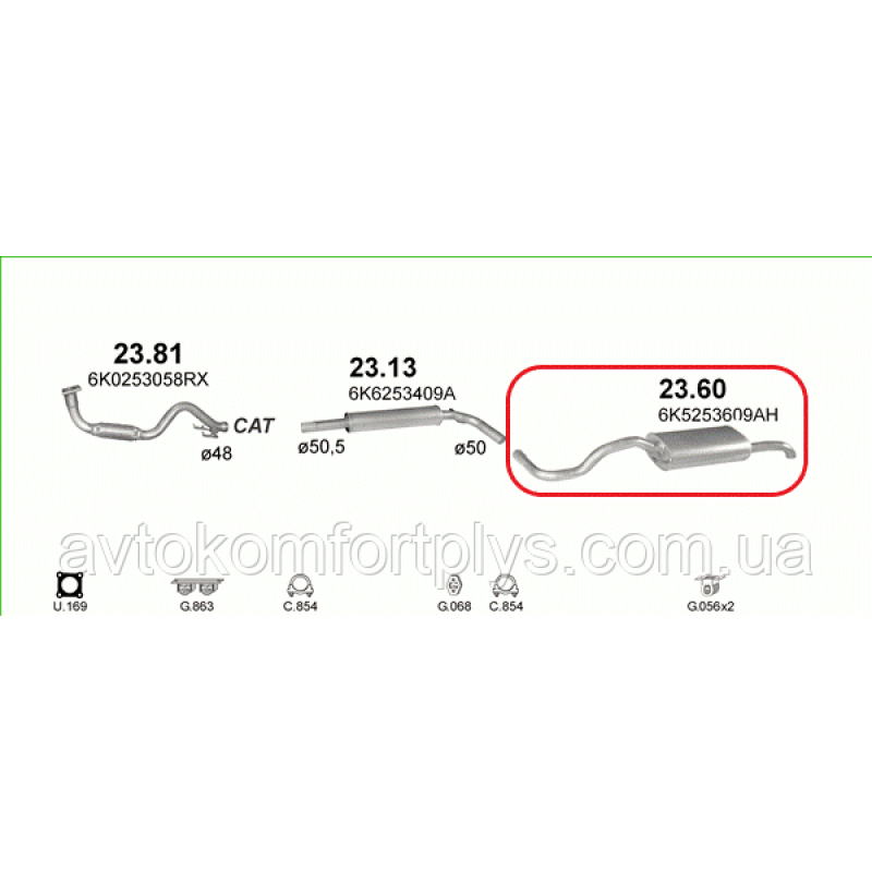 Глушник Seat Cordoba 1.4 i 16V 1997 - 2003 рр седан / купе / універсал