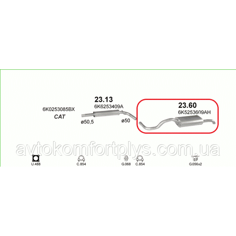 Глушник Seat Cordoba 1.0 i 16V 2000 - 2004 рр.