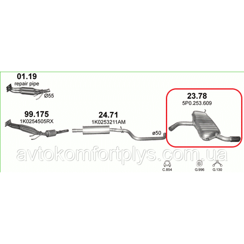 Глушник (вихлопна система) SEAT LEON 1.6