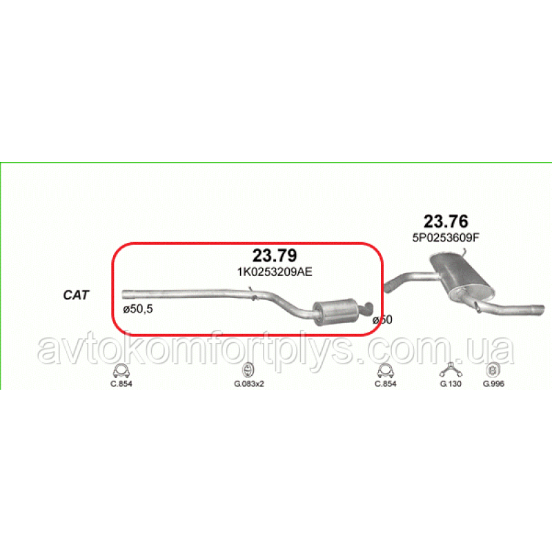 Резонатор (влопна система) SEAT ALTEA 1.6