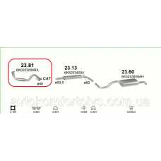 Труба приймальна (колекторна) SEAT IBIZA 1.0/1.4 (99-02рр.)