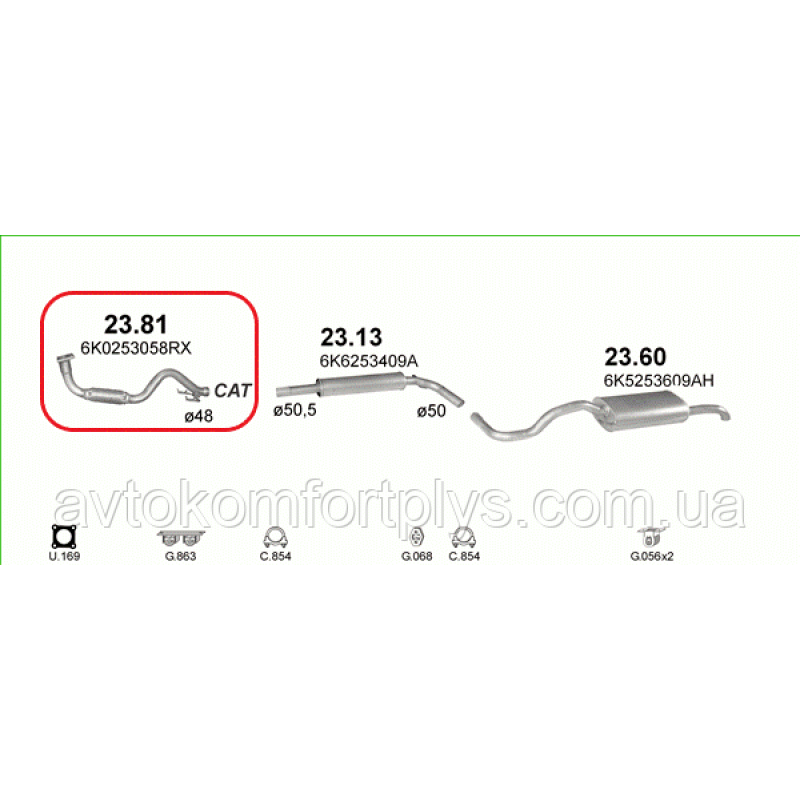 Труба приймальна (колекторна) SEAT IBIZA 1.0/1.4 (99-02рр.)