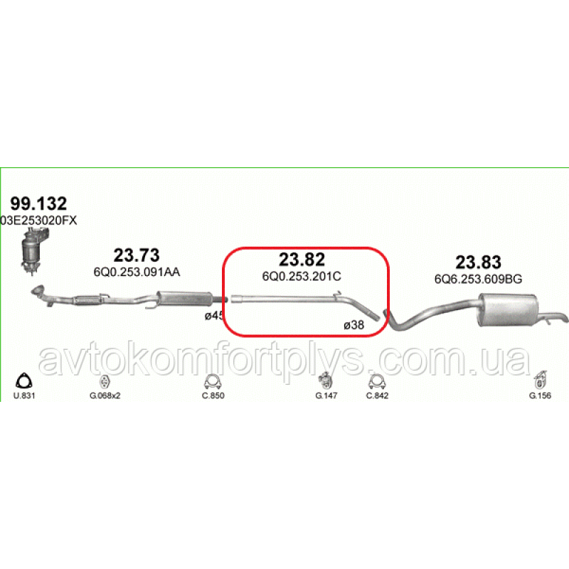 Вихлопна труба Skoda Fabia 1.2 2005 - 2014 рр.