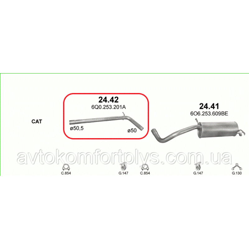 Вихлопна труба Seat Ibiza 1.9 турбодизель 2003 - 2010 рр.