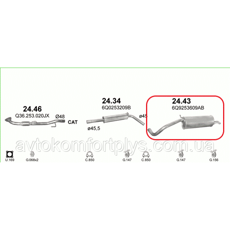 Глушник SEAT CORDOBA 1.4 i 16V (BBY)