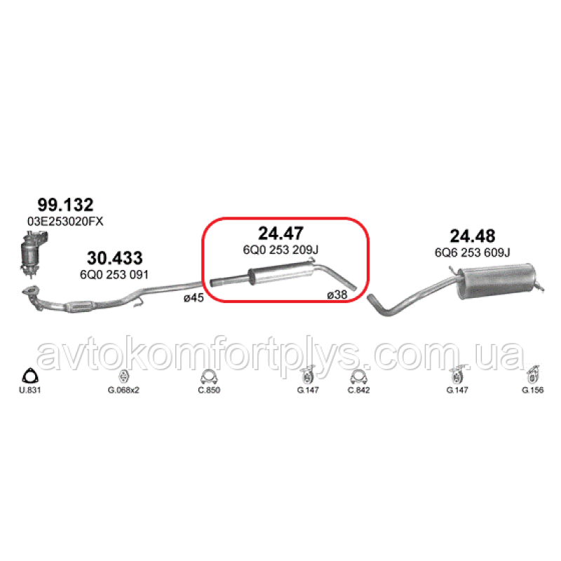 Резонатор Seat Ibiza 1,2i 2002 - 2005 рр Полмостров