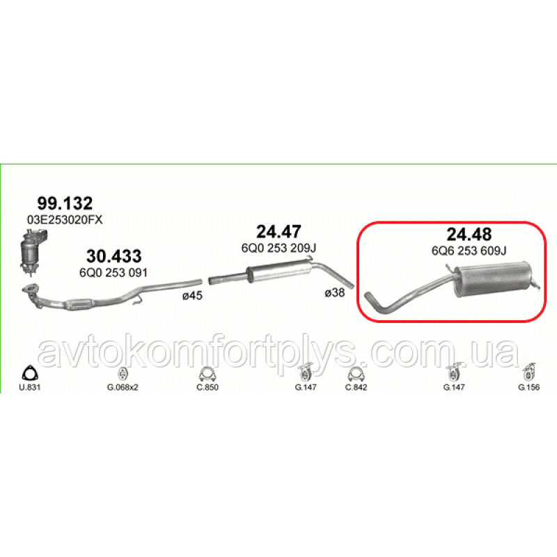 Глушник Seat Ibiza 1.2 i 12V 02-05гг