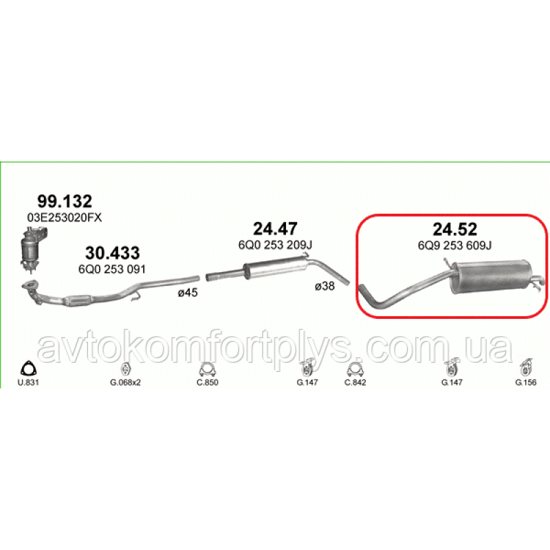 Глушник Seat Cordoba 1.2 i 16V