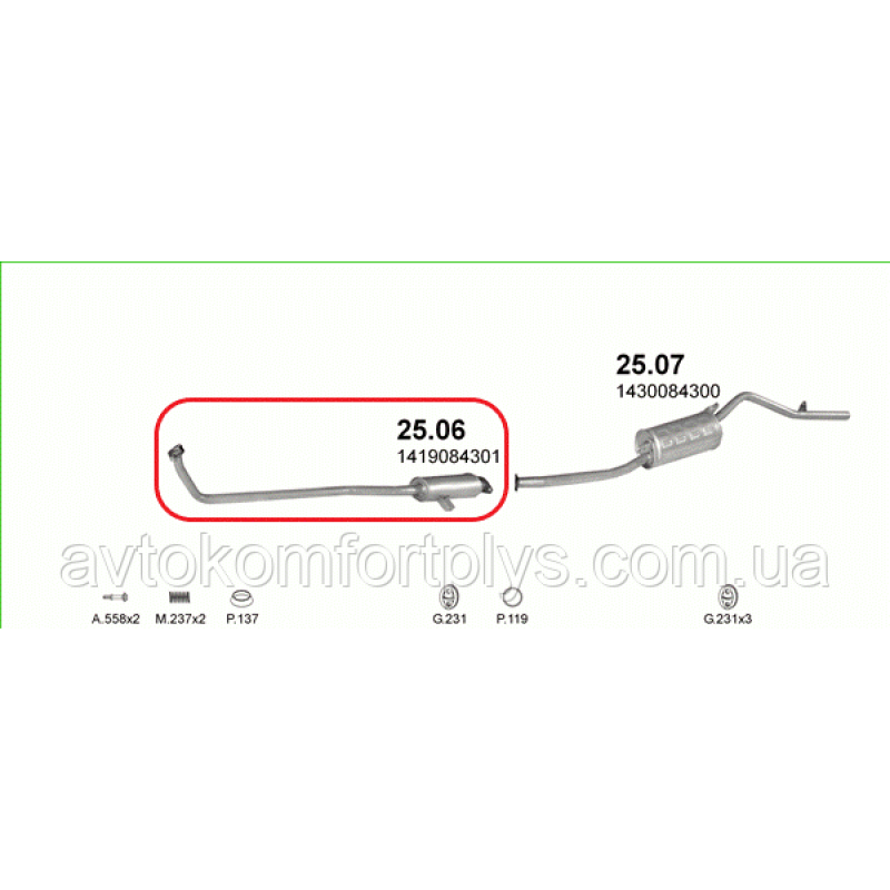 Приймальна труба з резонатором Suzuki Alto 0.8 1986 - 1994 рр.