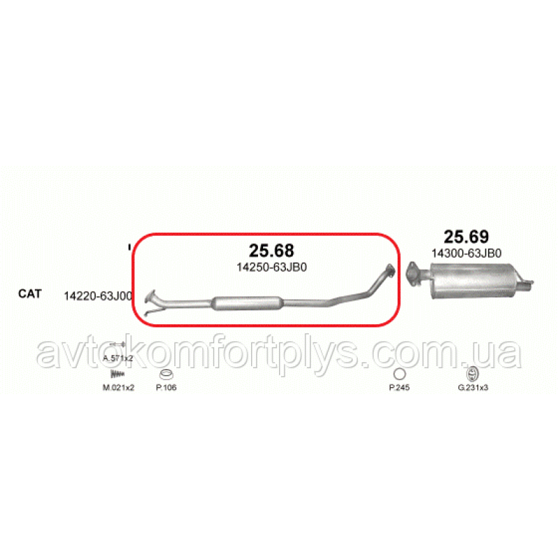 Резонатор Suzuki Swift 1.3i 16V 2005 - 2010 рр