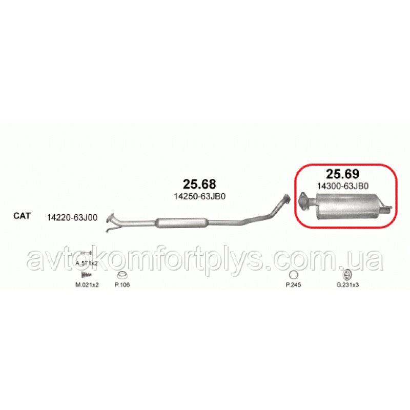 Глушник Suzuki Swift 1.3i 16V 2005 - 2010 рр
