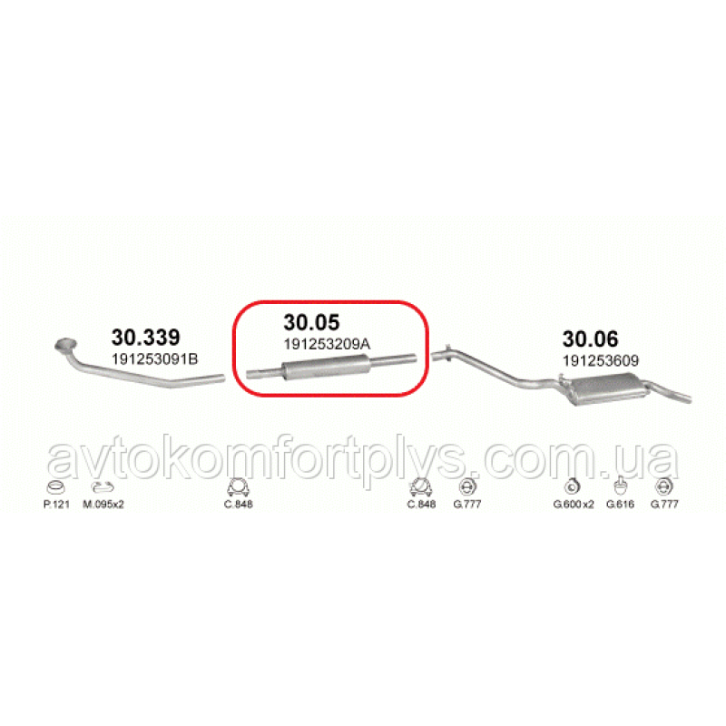 Резонатор Фольксваген Гольф 1.6 дизель 1983 - 1991 рр.