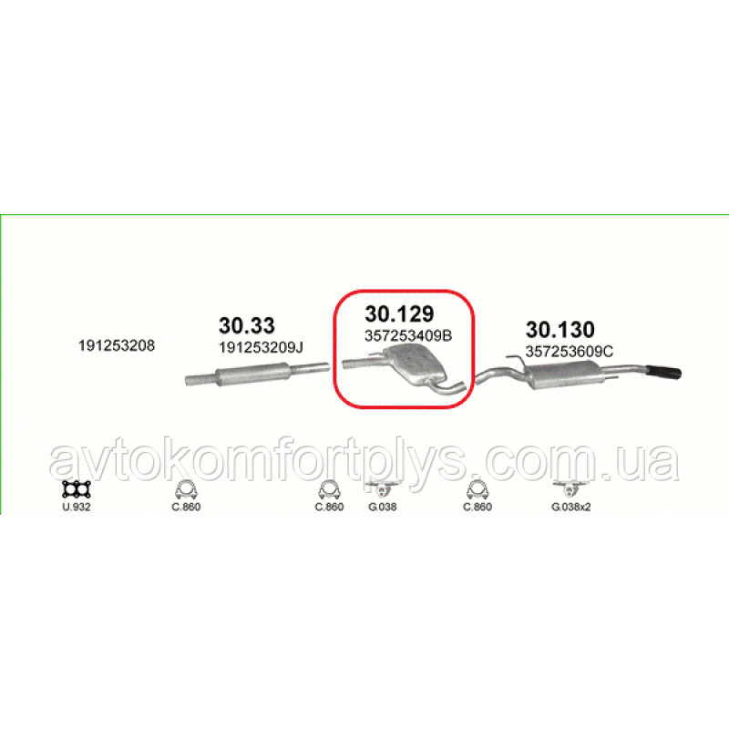 Резонатор VOLKSWAGEN PASAT B3 1.8i 16V (1781 см3) (88- 92гг) (Пассат) KR