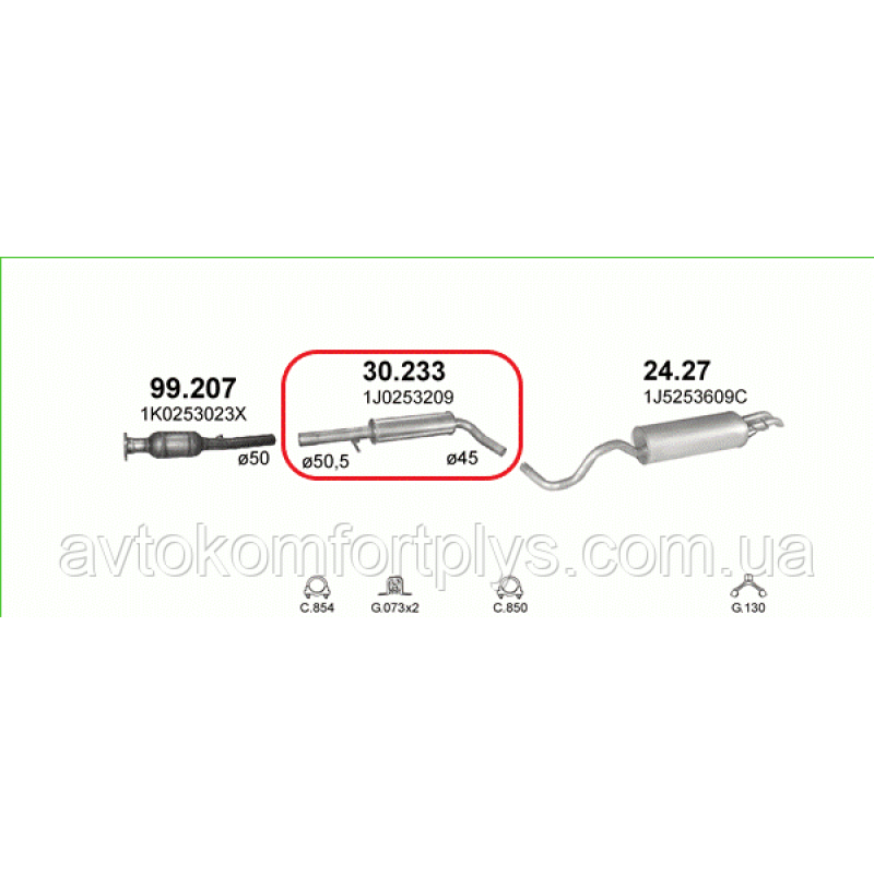 Резонатор Сеат Толедо 1.4 2000 - 2002 рр Полмостров