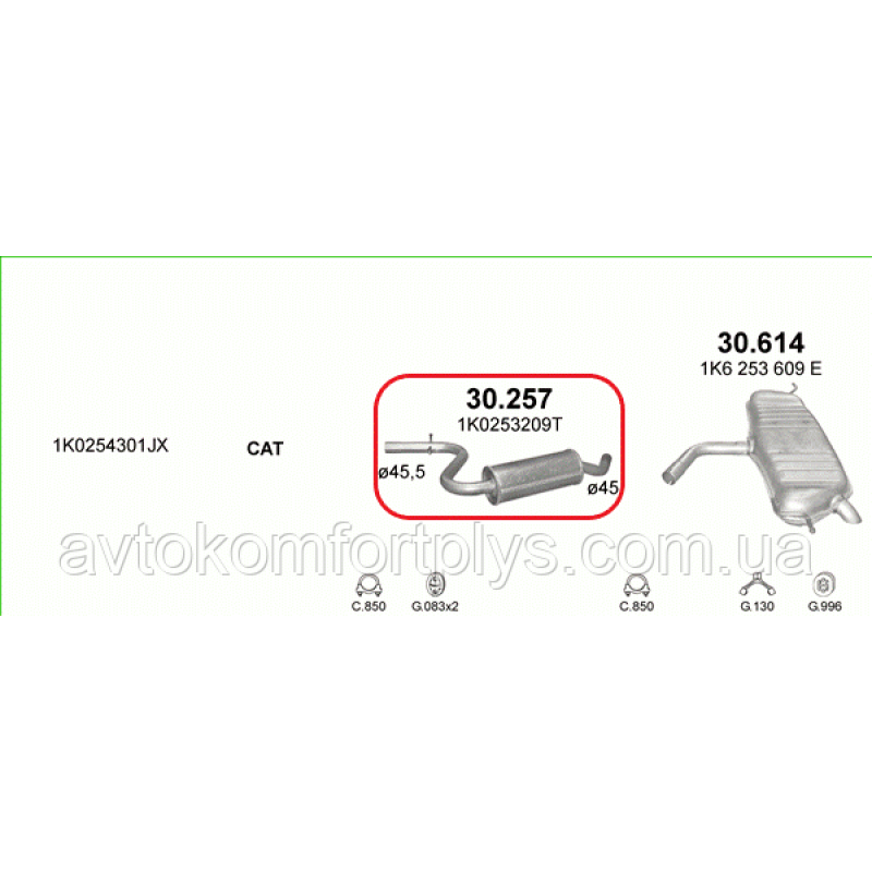 Резонатор Volkswagen Golf 5 Plus 1.4 FSi 2005 - 2006 рр