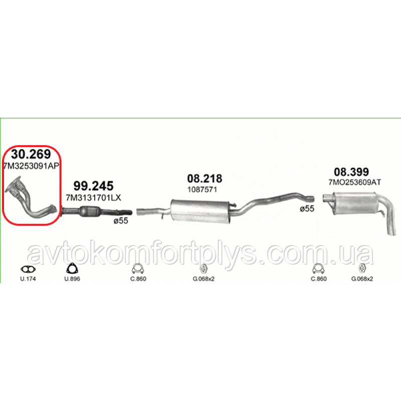 Приймальна труба Seat Alhambra 2.0 2000 - 2010 рр.