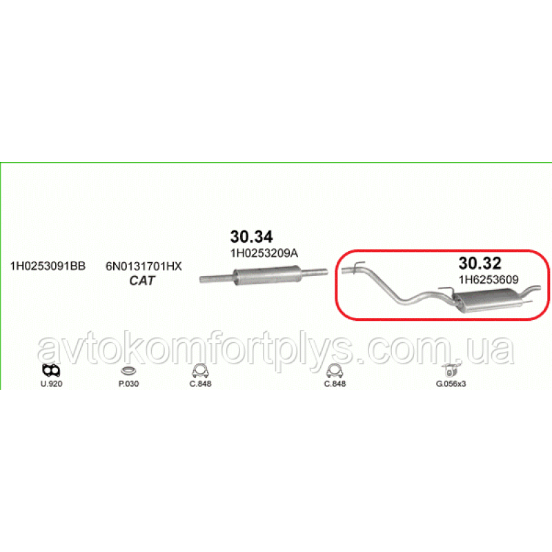 Глушник VOLKSWAGEN GOLF 3 1.8 хетчбек (91-93рр) AAM