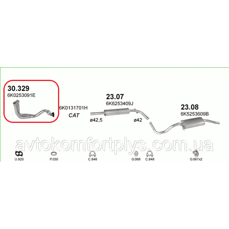 Приймальна труба Seat Cordoba 1.4 1993 - 1995 рр.
