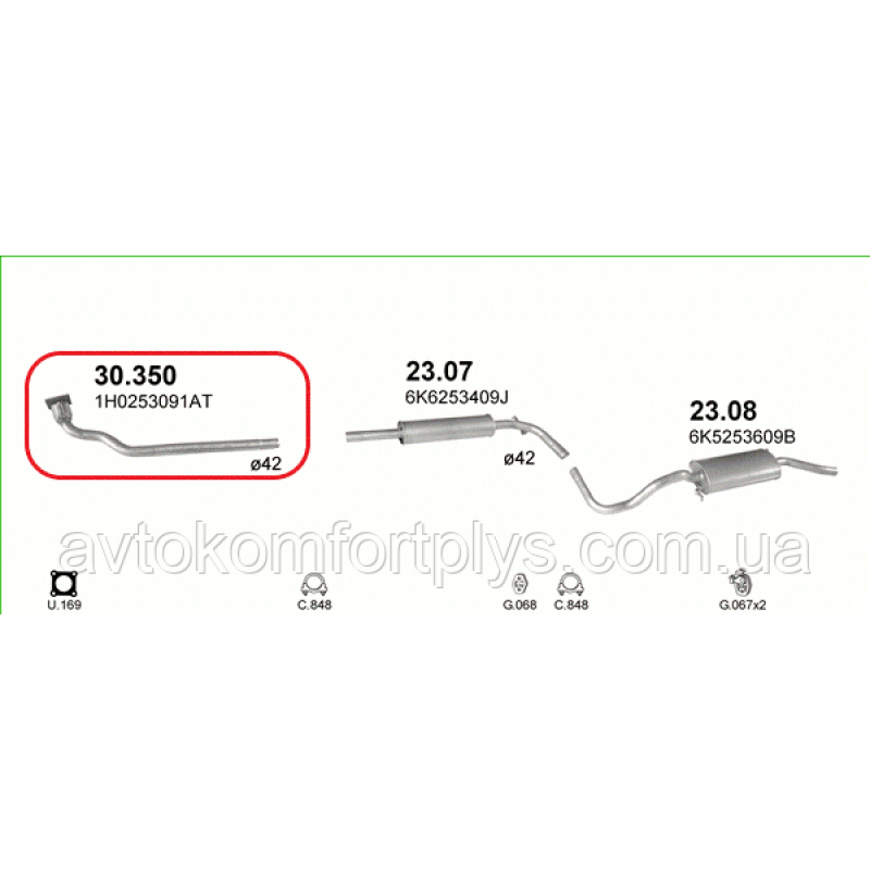 Приймальна труба Seat Cordoba 1.9 дизель 1993 - 1996 рр.