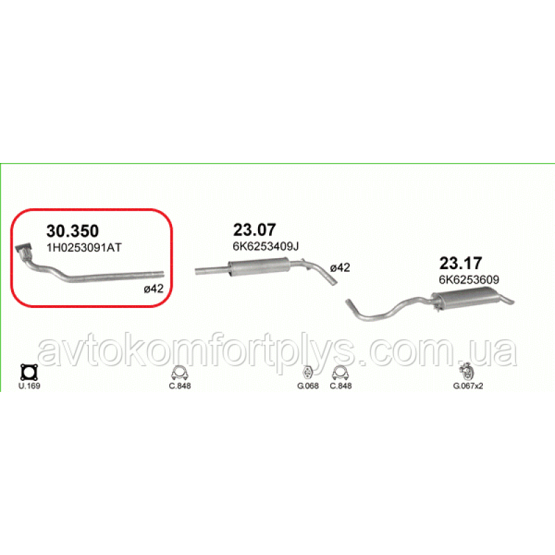 Приймальна труба Seat Ibiza 1.9 дизель 1993 - 1996 рр.