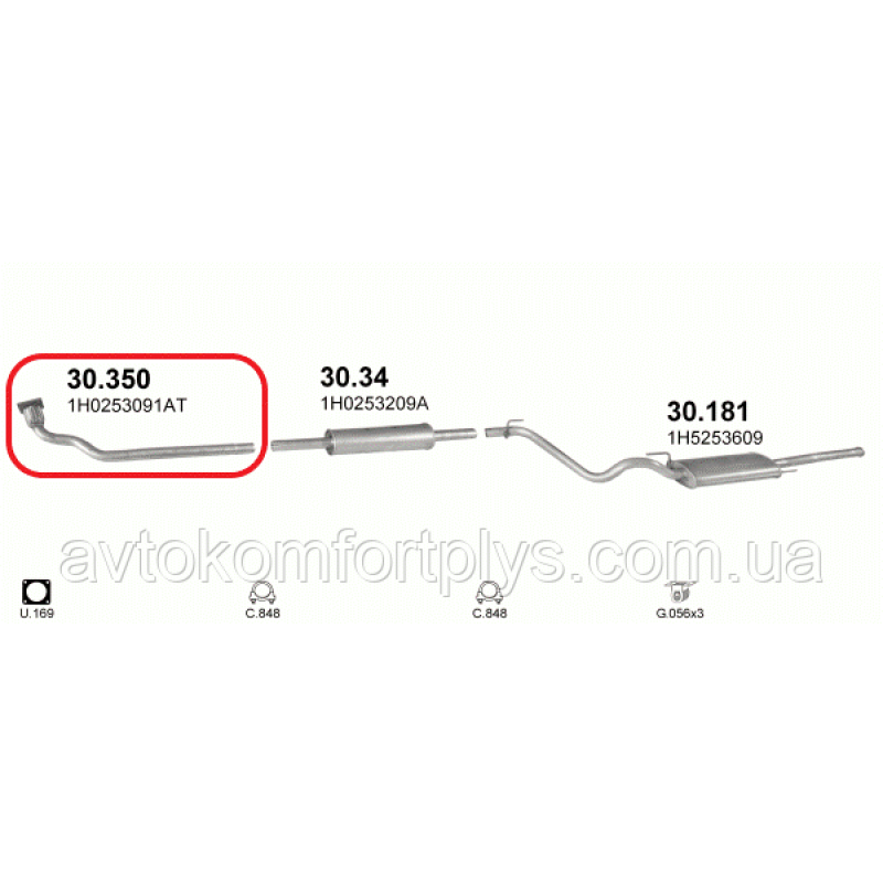 Приймальна труба Volkswagen Golf 3 1.9 дизель 1991 - 1999 рр.