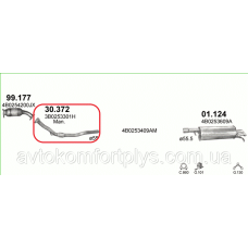 Приймальна труба Audi A6 1.8 турбо 1997 - 2001 рр