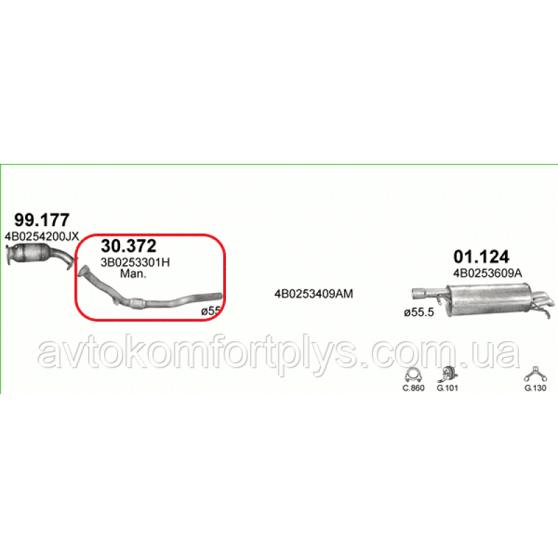Приймальна труба Audi A6 1.8 турбо 1997 - 2001 рр