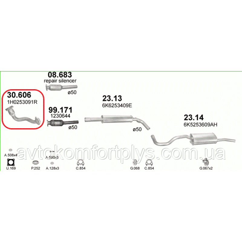 Приймальна труба Seat Cordoba 1.9 дизель 1993 - 1997 рр.