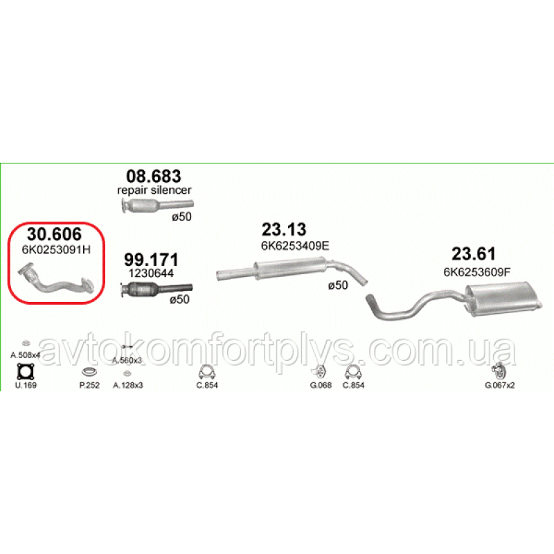 Приймальна труба Seat Ibiza 1.9 дизель 1993 - 1997 рр.