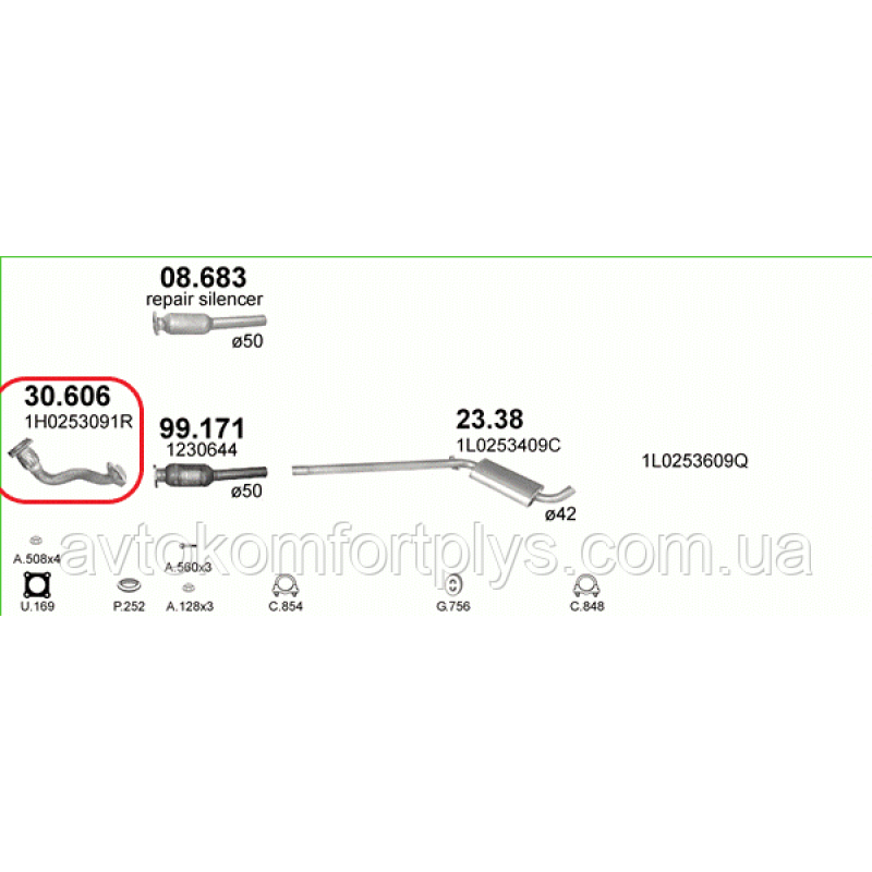 Приймальна труба Seat Toledo 1.9 дизель 1996 - 1997 рр.