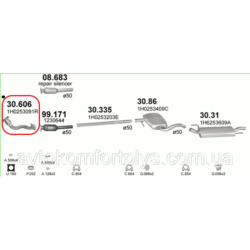 Приймальна труба Volkswagen Golf 3 1.9 дизель 1991 - 1999 рр.