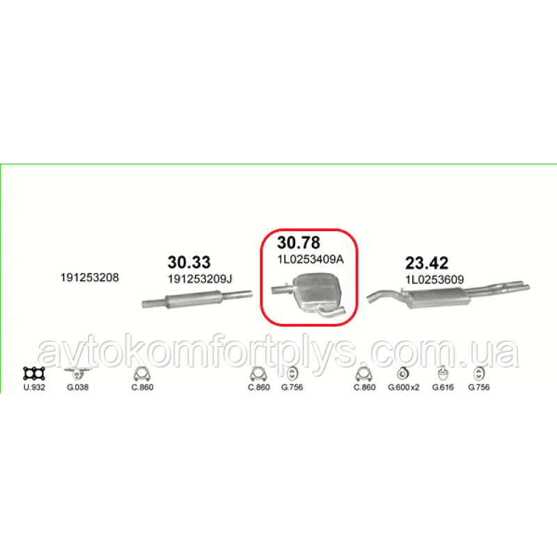 Резонатор (вихлопна система) SEAT TOLEDO 1.8i GT 16V (1781 см3) (91-94рр) (Толедо) (KR/PL)