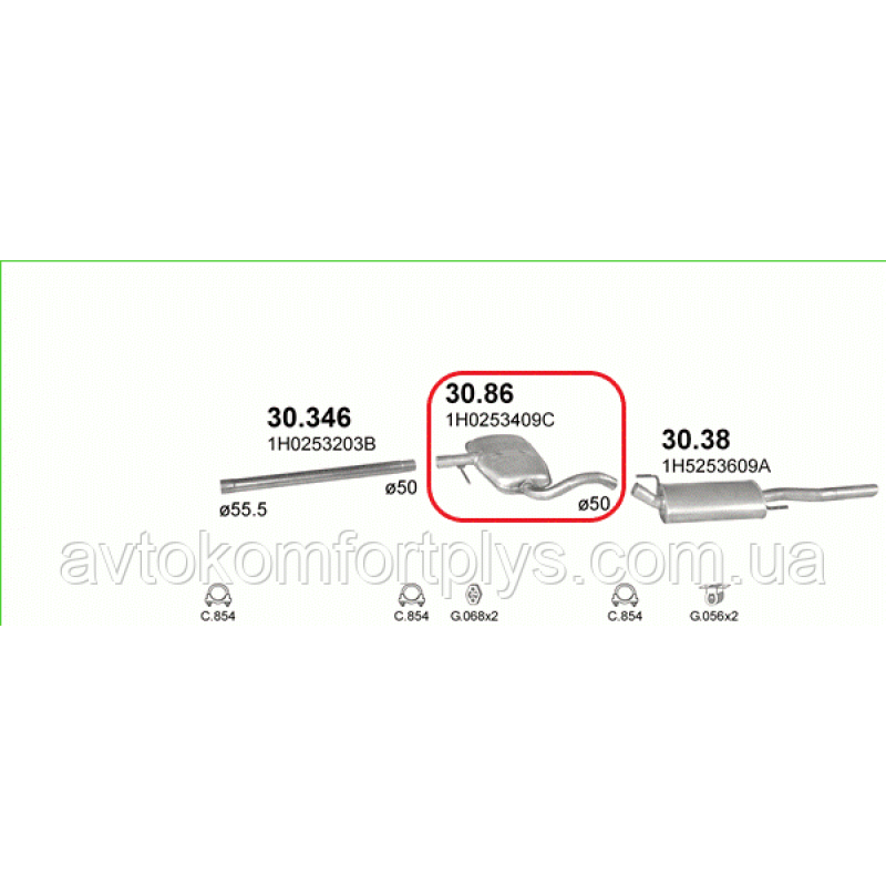 Резонатор Volkswagen Vento 2.0 i (91-98рр) AGG, ADY, 2E, AKR