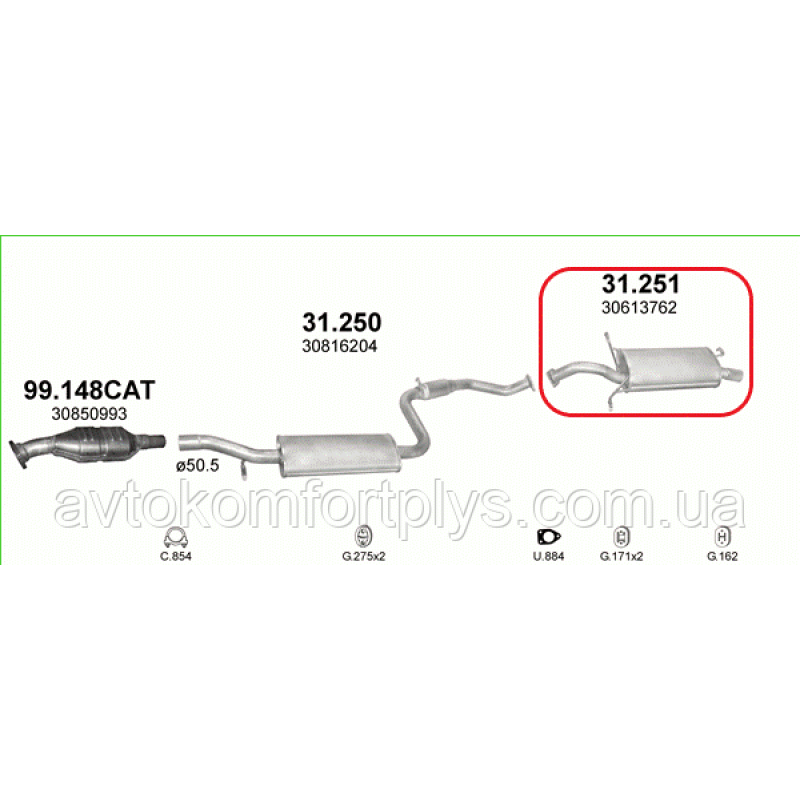 Глушник Volvo S40 1.8 i 16V 1996 - 2000 рр.