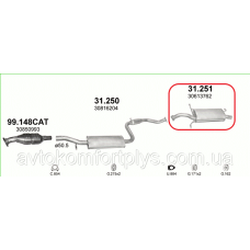 Глушник Volvo V40 1.6 i 16V 1996 - 2000 рр.