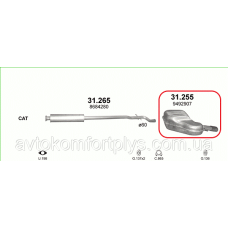 Глушник Volvo S60 2.4 i 2001 - 2010 рр.