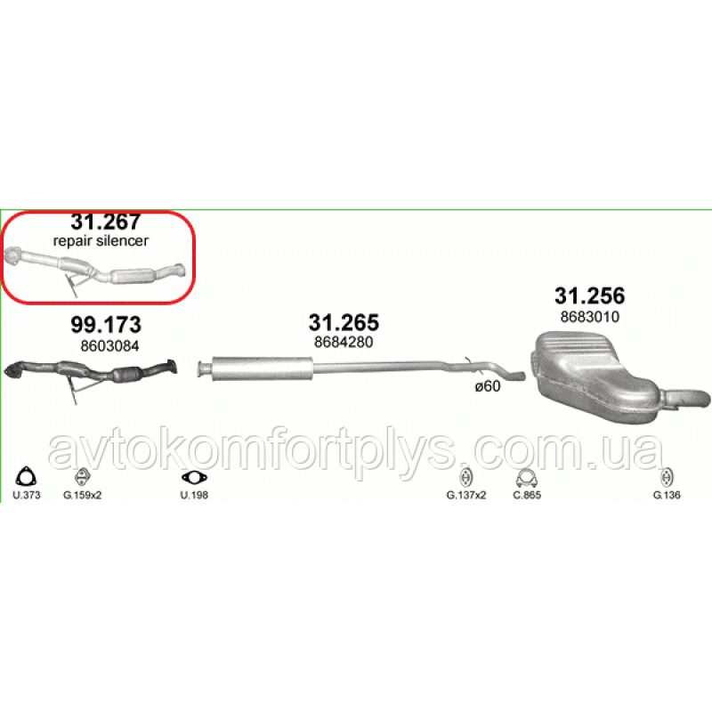 Приймальна труба Volvo S60 2.4 турбодизель 2001 - 2006 рр.