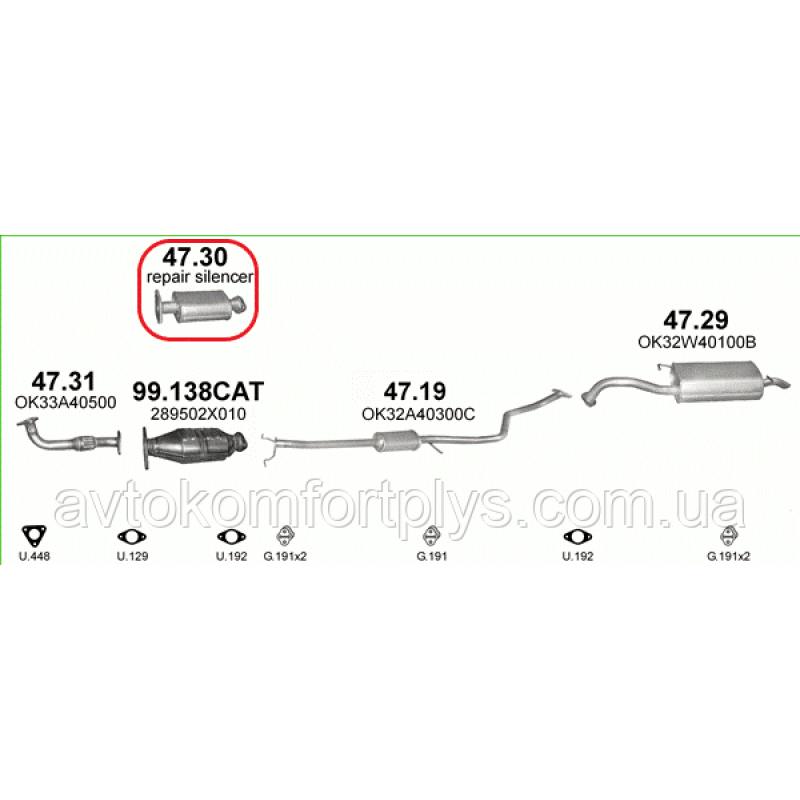 Полум“ягасник замість каталізатора Kia Rio 1.5 i 1999 - 2002 рр.