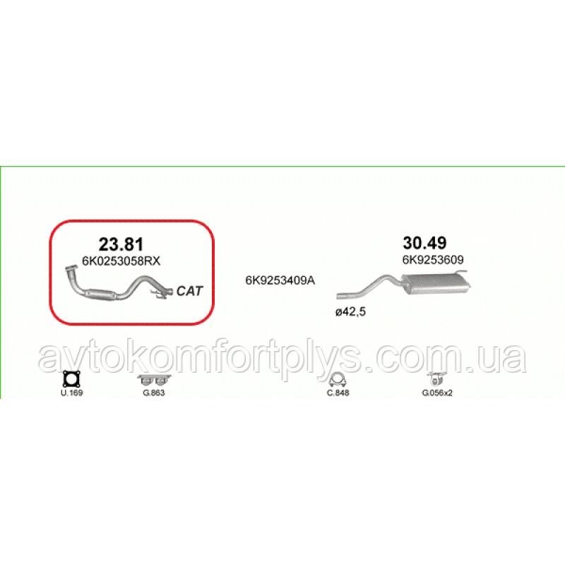 Труба приймальна (колекторна) VOLKSWAGEN CADDY 1.4 (1390см3) (00-04гг)