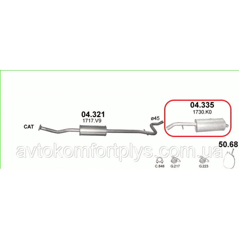 Глушник Peugeot 1007 1.6i 16V 2005 - 2010 рр Полмостров