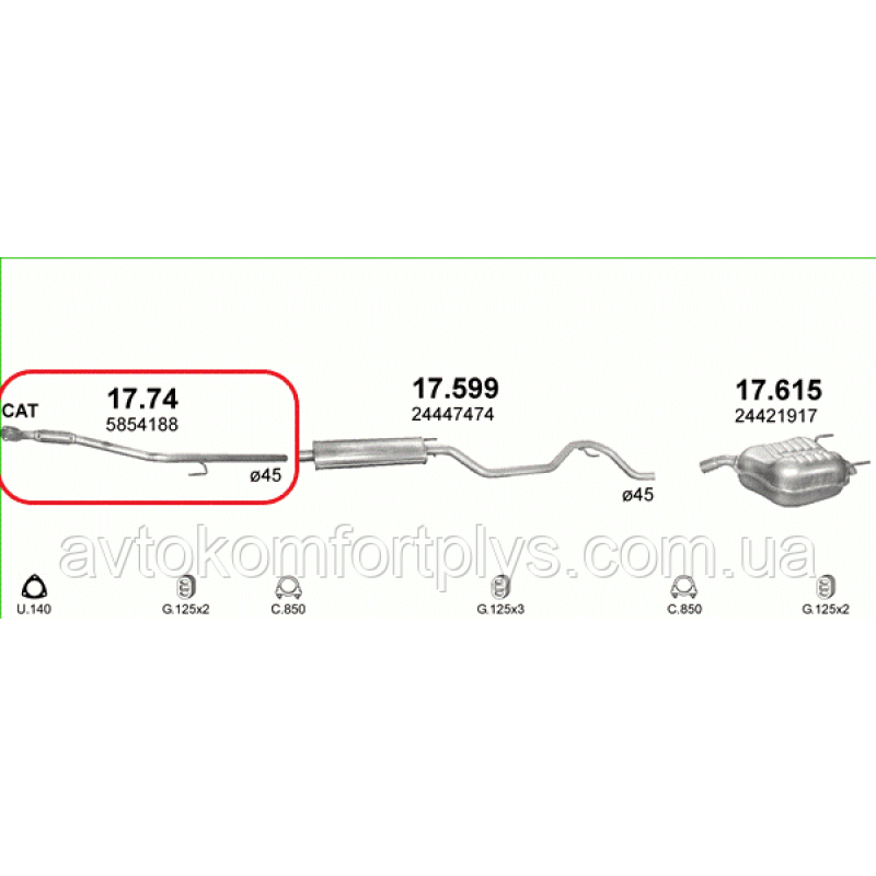 Труба приймальна колекторна OPEL VECTRA C 1.6 i 16V (1598 см3) (02-05гг) (Опель Вектра Ц) Z1.6XE