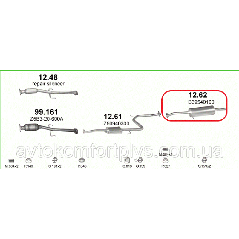 Глушник (вихлопна система) MAZDA 323 1.5 i 16V (1489 см3) (94-98 рр) (седан) (Мазда) BA