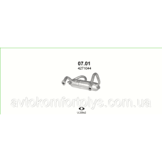 Глушник FIAT 126 650 650