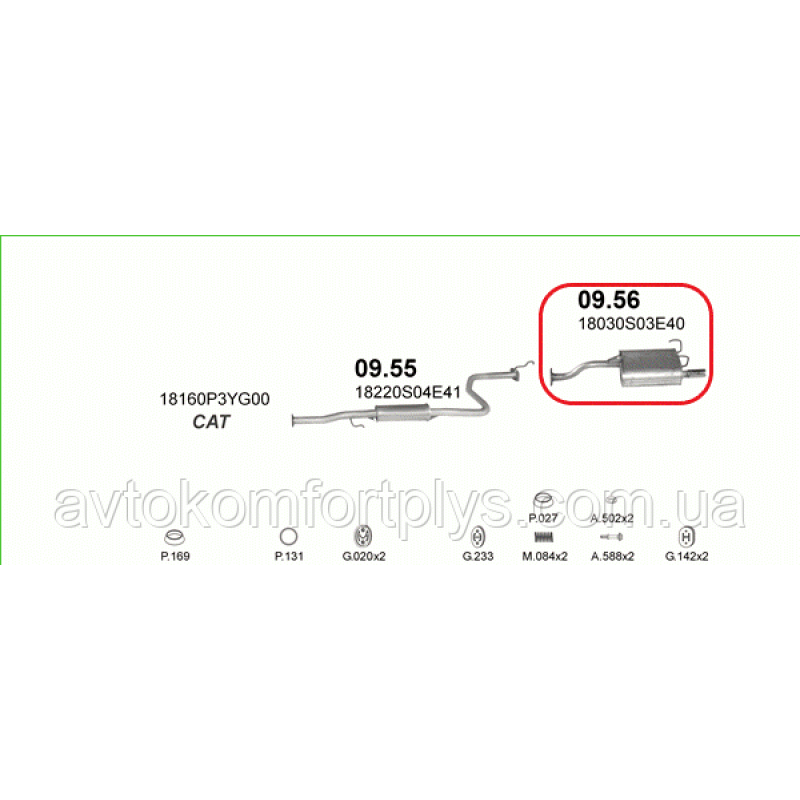 Глушник (вихлопна система) HONDA CIVIC 1.4 i 16V (1396 см3) (95-01 рр) (Хонда Сівік) хетчбек (трьохдверна)